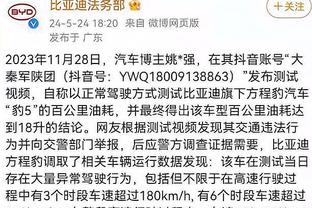 必威网站投诉电话号码截图4